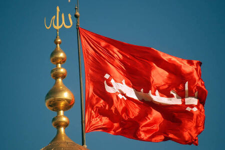 امام حسین(ع) چه شغلی داشت؟