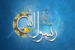 دعای پیامبر(ص) درباره خودشان که ام سلمه را به گریه انداخت