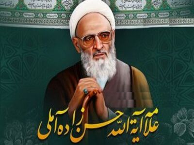 مراقبه چیست؟