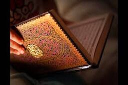  قرآن چگونه معارف عمیق را به زبان ساده بیان می‌کند؟