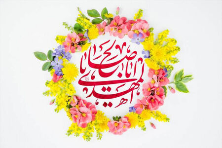 امام زمان (عج) چند سال دارند؟