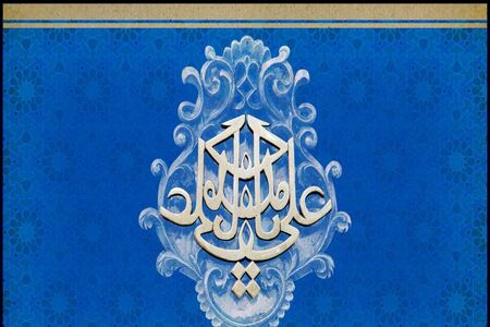 برگی از نهج البلاغه/ شما را به پنج چیز سفارش مى‌کنم