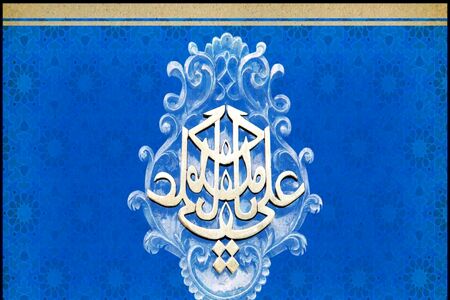 برگی از نهج البلاغه/ شما را به پنج چیز سفارش مى‌کنم