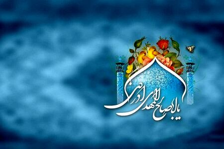خاطرات علما/ راز تأخیر ظهور امام زمان(عج)