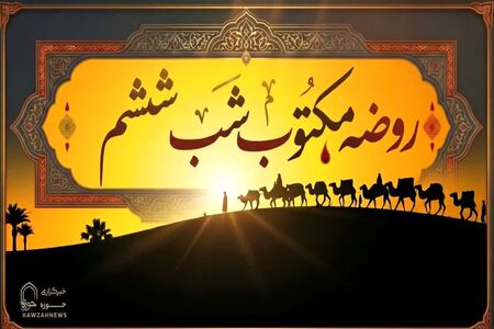مقتل شب ششم؛ قاسم بن الحسن ، یاور نوجوان عمو