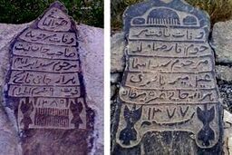 این امامزاده به «درخت دنبه» معروف بود!