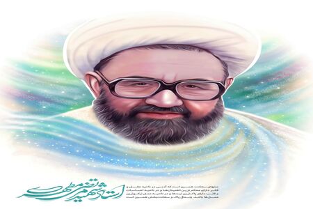 نامه‌ تند و انتقادی شهید مطهری به امام خمینی (ره) درباره‌ دکتر شریعتی