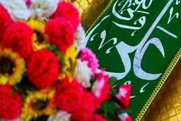 همراهی باشکوه مداحان محبوب در جشن بزرگ عید غدیر