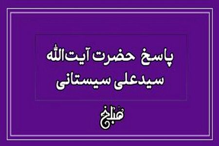 فروش اجناس قبلی با قیمت جدید در زمان تورم