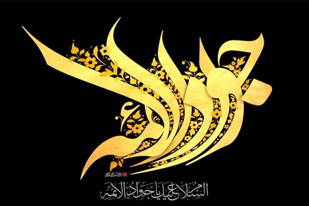عزاداری محرم اولین بار چه زمانی در ایران برگزار شد؟