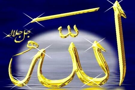 بهترین اذکار نجات دهنده برای زندگی