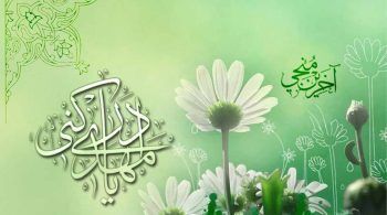 چطور به شیعیان گفتند امام زمان(عج) هست اما دیده نمی‌شود؟