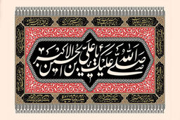 حضرت علی اکبر (علیه‌السلام) در کربلا چند ساله بودند؟