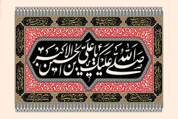 حضرت علی اکبر (علیه‌السلام) در کربلا چند ساله بودند؟