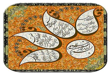 خواص شگفت‌انگیز چهارقل چیست؟/  از دفع چشم‌زخم و سحر تا آرامش و امنیت در روایات