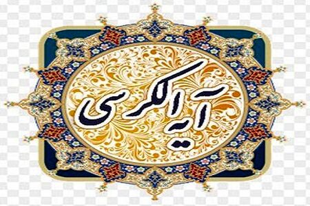 درس اخلاق/ اخلاق نیکو؛ دشمن بدخواه را به دوست صمیمی تبدیل می‌کند
