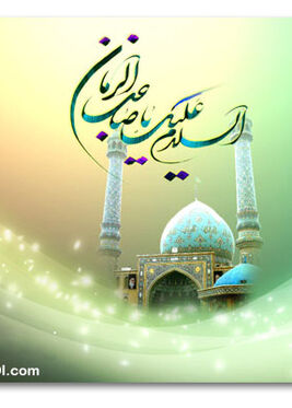 نماهنک خاطره‌انگیز «چشم امید ۱» با صدای علی فانی