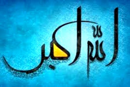 تأثیر ذکر «الله اکبر» در تجمعات مردمی