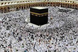 آیین طواف خانه خدا از نظر تاریخی و دینی چگونه بوده است؟