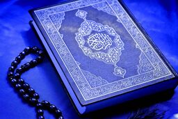 تند خوانی جز هفتم قرآن کریم + صوت