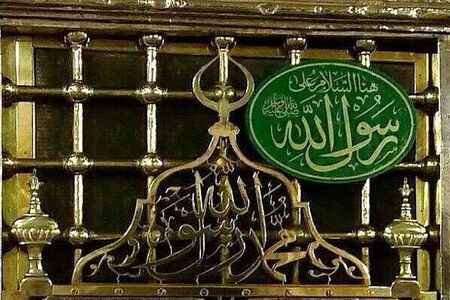 تصویری قدیمی از مقبره رسول الله (ص)