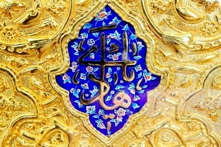 چرا دختران امام کاظم(ع) ازدواج نکردند؟