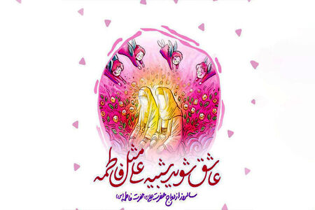 به مناسبت میلاد امام دهم؛ ماجرای همسر آفریقایی امام هادی (ع)